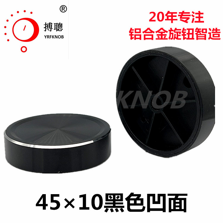 ���������λ����ťñ�⾶45�߶�10CD�ư������Ͻ���ť