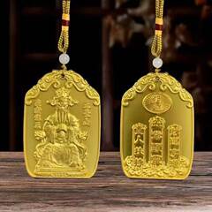 五台山财神金属令牌龙五爷招财平安护身符汽车挂件挂牌挂饰手把件