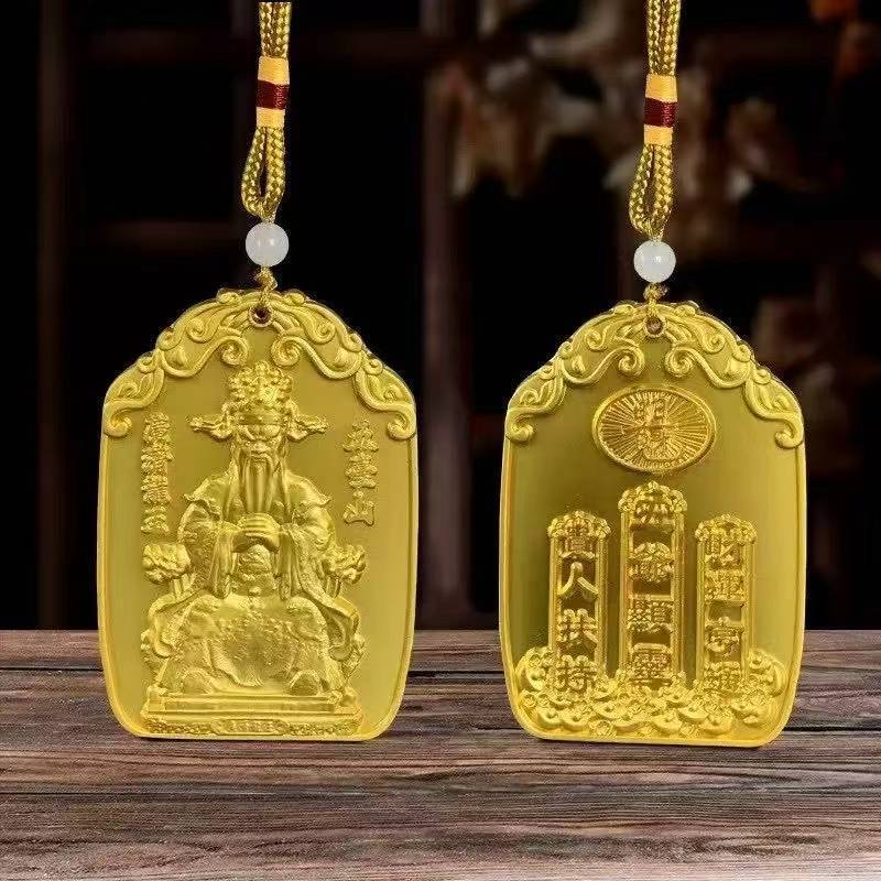 五台山财神金属令牌龙五爷招财平安护身符汽车挂件挂牌挂饰手把件|undefined