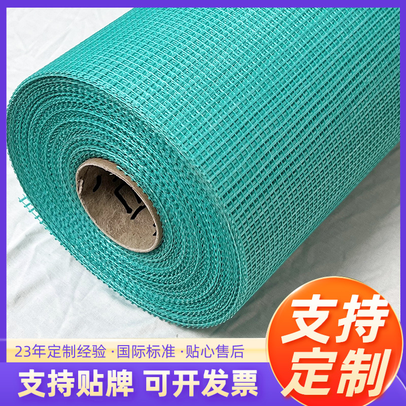 定制建筑工地网格布防裂耐碱保温网格布玻璃玻纤布内外墙网格布