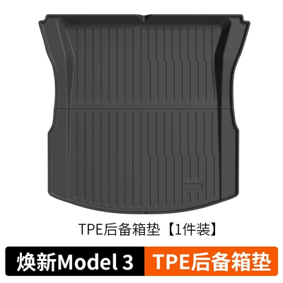 Tesla New 3/Y Floor Mats, Trunk Mat - renewed-version-3-tpe-trunk-mat-original-car-mold