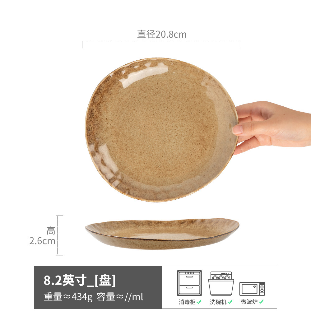 Ataque de bienestar [colección especial de varios productos únicos] plato de cerámica vintage plato de sopa doméstica tazón de fideos taza ligeramente defecto