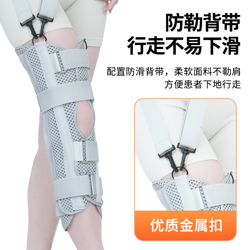 膝関節固定支具半月板靭帯保護具膝部膝蓋骨損傷骨折術後ステントクランプ|undefined