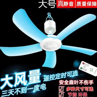 New Household Large Ceiling Fan Bed Silent Electric Fan Dormitory Strong Wind Mosquito Net Ceiling Fan Student Mini Wholesale