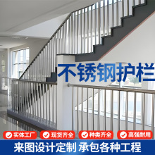 304不锈钢围墙护栏自建房栏杆护栏室外市政学校楼梯扶手栏杆直供