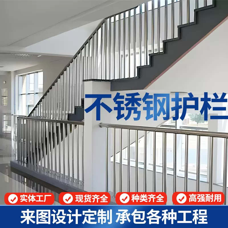 304不锈钢围墙护栏自建房栏杆护栏室外市政学校楼梯扶手栏杆直供