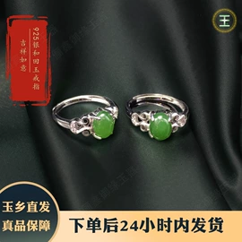 玉器工艺品;天然玉石项饰;天然玉石手饰