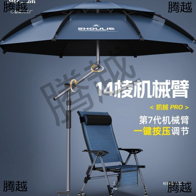 拐杖钓鱼伞大钓伞2025新款户外雨伞防雨黑胶防晒遮阳伞钓鱼伞用品