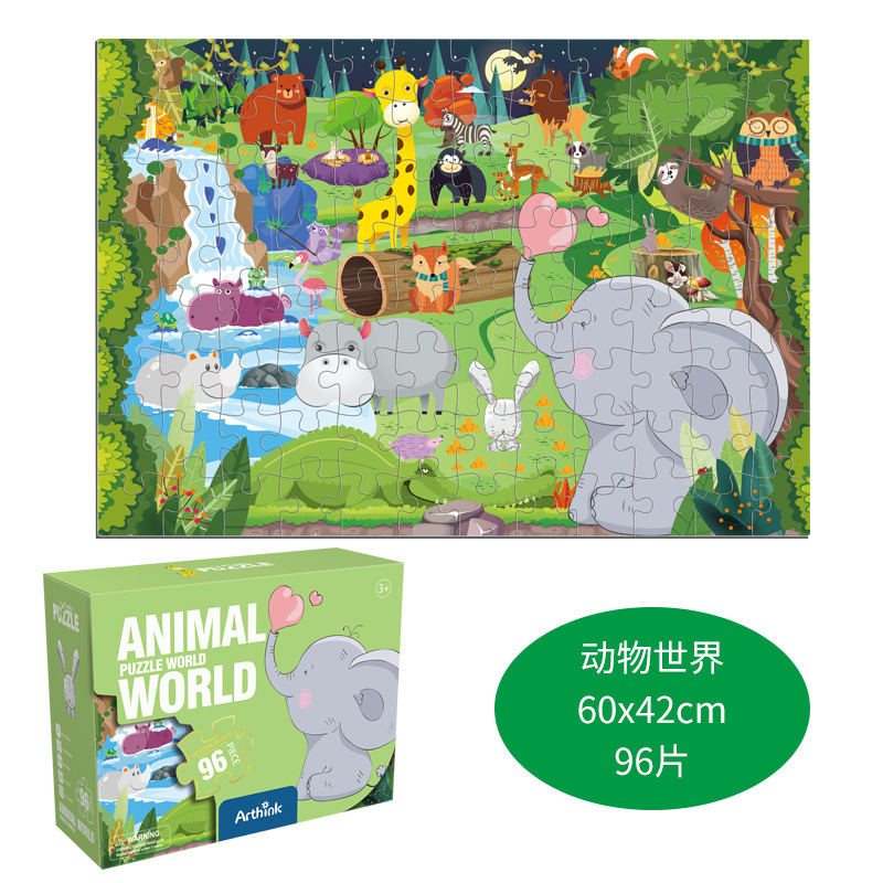 Puzzle infantil avanzado 3 - 6 años de jardín de infantes para bebés 6 - 12 juguetes de ensamblaje regalos al por mayor