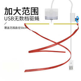 电动充电吊扇室外熟食风扇驱蚊赶转小车可充电电扇宝小型苍蝇USB