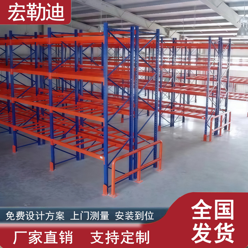 货架仓储重型中型轻型货物储存档案存取架电动重型承重收纳