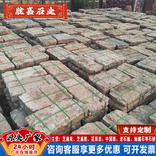 �S�һ�������ʯ�幫�@�ų�䁵�ʯ�V���Ļ�ʯͥԺ���^̤��ʯ��ʯ�l