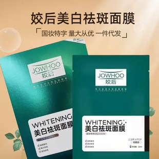 毺����������Ĥ���A���Ƽ��w��������͸��������10Ƭ�b����ԺŮ