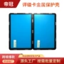 明星亚克力防摔金属保护套
