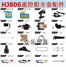 HJ806/806B/809ң�ش�ģ����ԭ�������س���ߵ�����հ�������