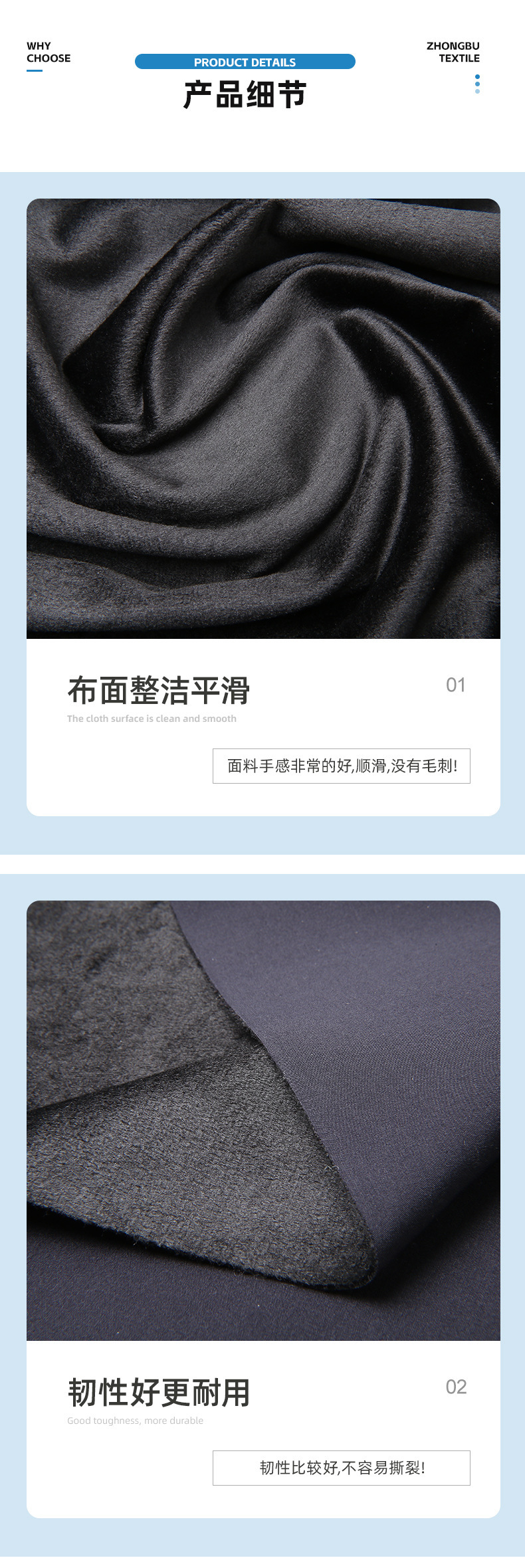 Details_04