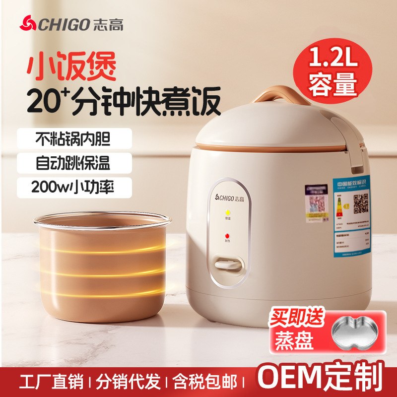 Chigo ミニ炊飯器寮低電力 1-2 人用ノンスティック内釜炊飯器家庭用小型炊飯器|undefined