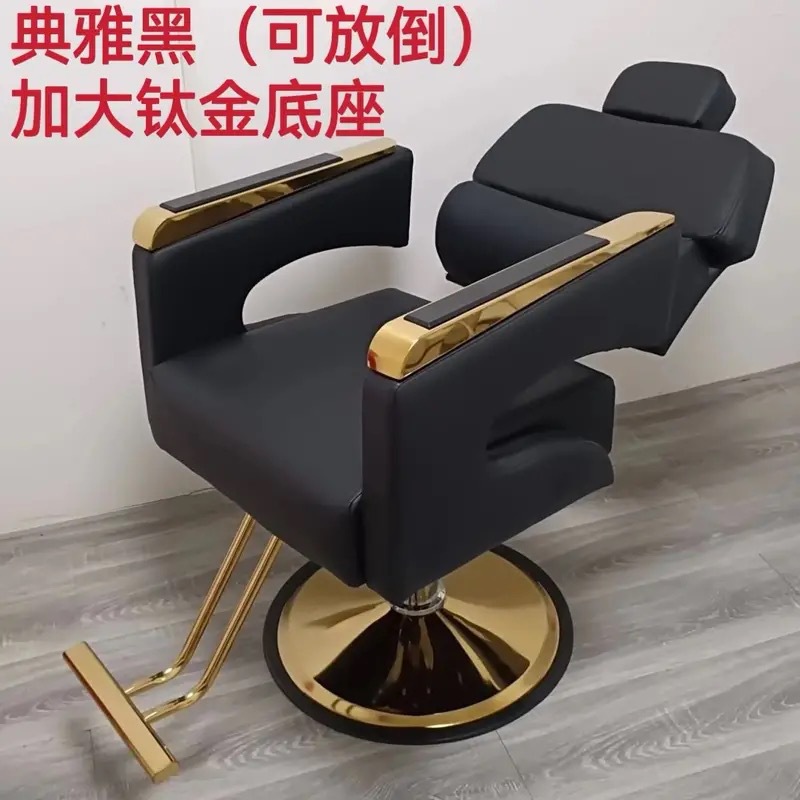 Fabricante silla de peluquería silla de peluquería con elevación a silla de corte de pelo silla de belleza de alta calidad silla de corte de pelo