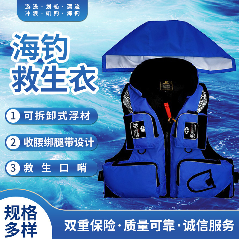 Jiarist Sea Fishing Life Jackets Adult Fishing Vest Detachable Surfing Swimming Rocky Fishing Buoyancy Lifesaving Vest Jiarist Sea Fishing Life Jackets Adult Fishing Vest Detachable Surfing Swimming Rocky Fishing Buoyancy Lifesaving Vest