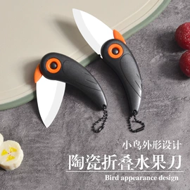 陶瓷厨用刀;家用菜刀;水果刀