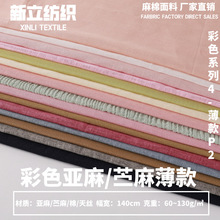 ��ɫ�F؛�����l 80~130�˱������鲼��  �r���B��ȹ���r�b����