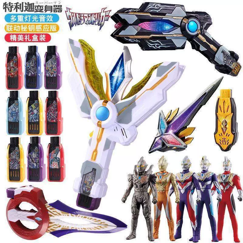 Сияющий Вечный Меч Рука Кольца Света Ключ Тьма Игрушка Трансформатор