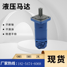 104-1035-006����Һѹ����6686261 OMS/BM5Һѹ����104-3458-006
