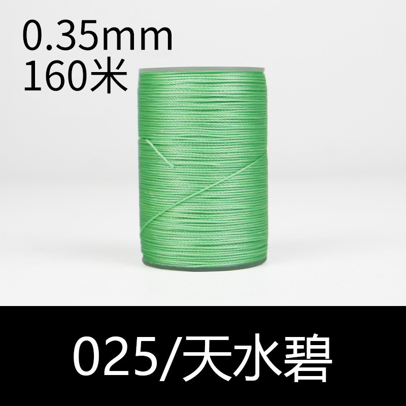 025 천수이비-0.35mm