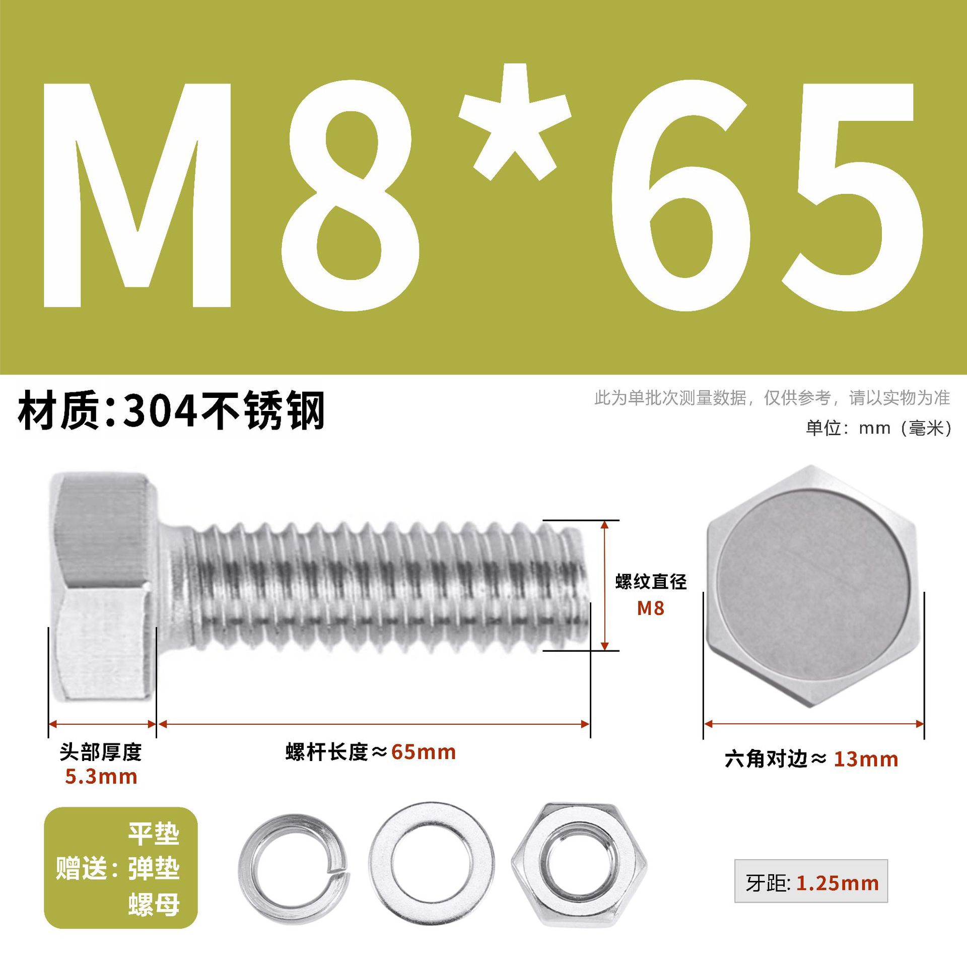 304 acero inoxidable tuerca perno hexagonal conjunto de accesorios de almohadilla de resorte M3M4M5M6M12 image 105