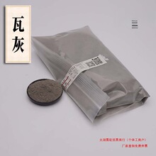 ʯ����߻Ҵ����ā��݆�u���������߻ҳ����λ�Ó̥�����������