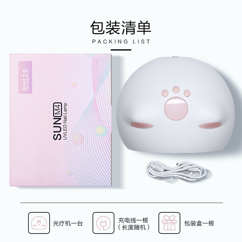 Fábrica en stock M4 lindo gato lámpara de uñas 60W máquina de fototerapia de uñas LED de inducción automática esmalte de uñas lámpara de hornear pegamento