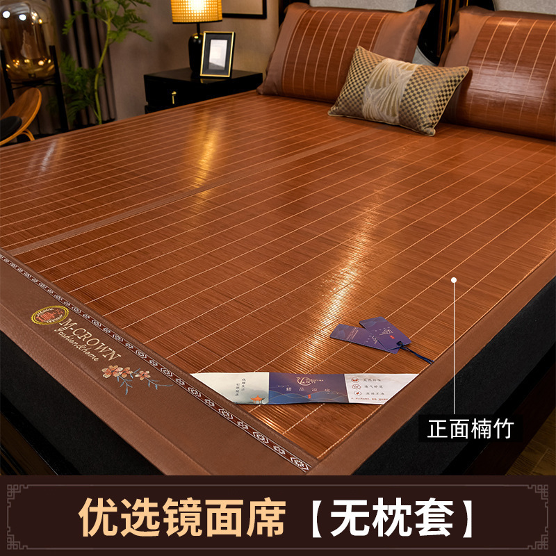 昭杭席子夏季米凉席竹席学生宿舍可折叠夏天新款家用单人席|undefined
