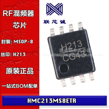 【混频器】_混频器品牌/图片/价格_混频器批发_阿里巴巴