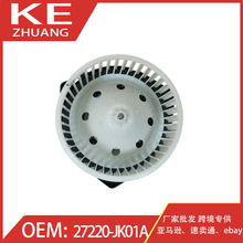 ��������ɣ;�������ķ��27220-JK01A 27220VW700 27230-1E400