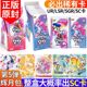 Card Tour Pony Card Fun Shadow Pack Second Bomb 1 Bomb 2 yuan Pack Whole Box CR Huiyue 4 Rainbow Card Genuine Complete Set