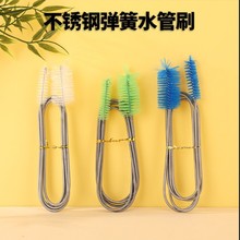 冰箱清洗可弯曲彩色清洁刷不锈钢毛刷刷子下水管厕所堵塞清理