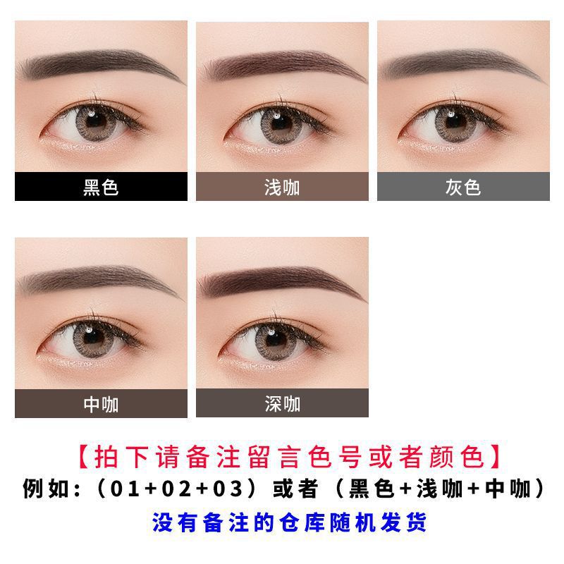 麦欧麗小金条双頭眉筆極細立体長持ちします。|undefined