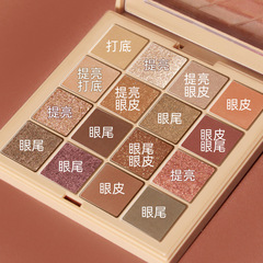 The 16-color eyeshadow palette with a retro Funpark style, same as the beginner's earth tone 16-color eyeshadow palette.