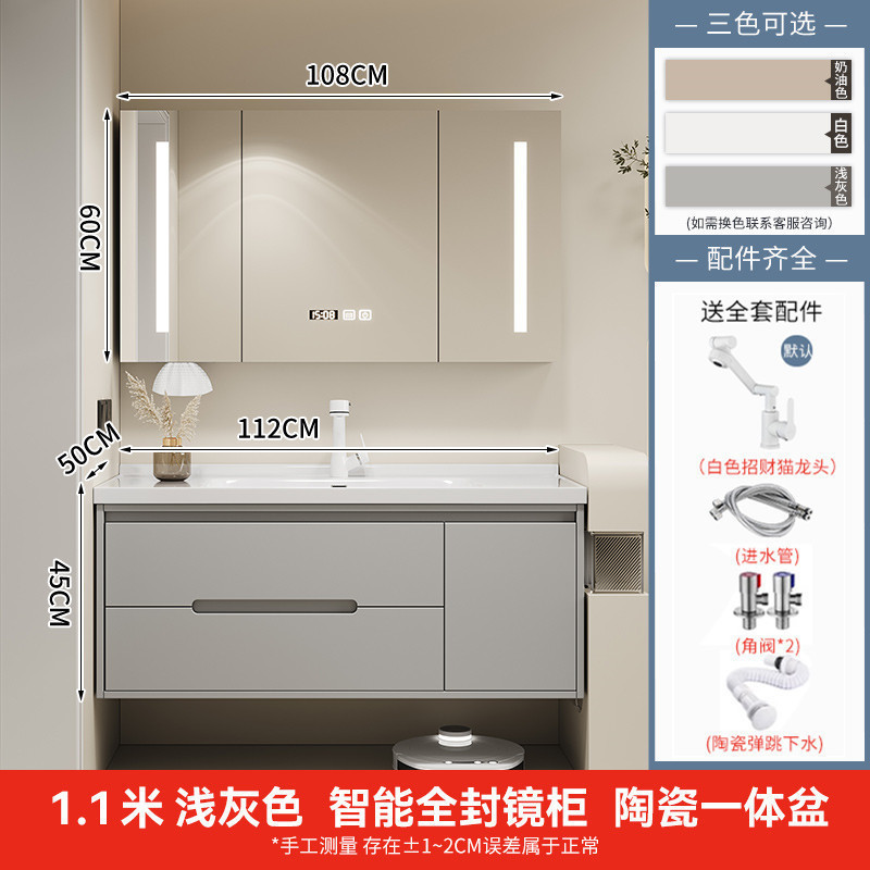 简约橡木烤漆智能浴室柜洗手池组合卫生间陶瓷一体盆洗手盆洗漱台|undefined