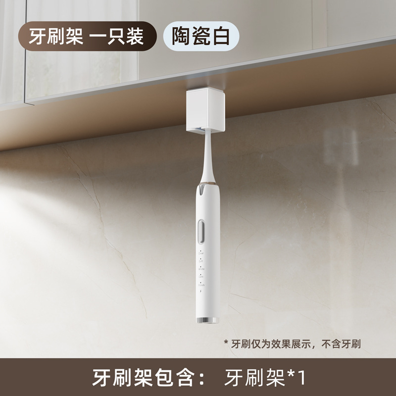 Caja de cepillo de dientes debajo del gabinete de espejo de absorción magnética colgante invertida taza de enjuague bucal taza de dientes colgante colgante de pared inodoro electricidad cepillo de dientes estante