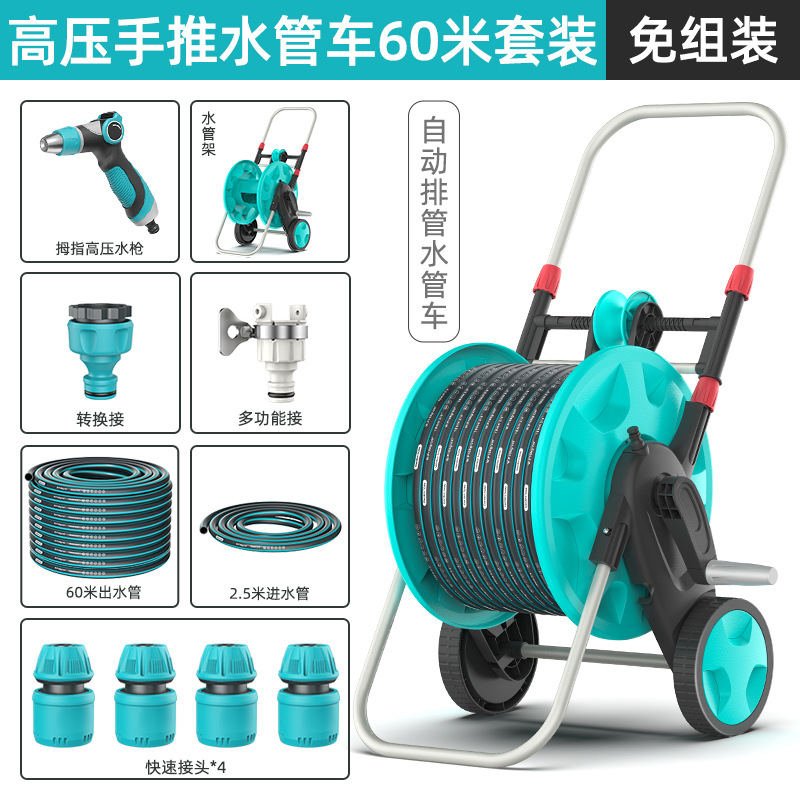 Gun High Pressure: Shiyong High pressure car wash water gun - auto-rewind-thumb-high-pressure-water-gun-60m-trolley-set