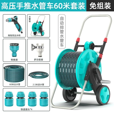 for Watering Flowers, Household Floor: High pressure car wash water gun - automatic-pipe-discharge-thumb-high-pressure-water-gun-pulley-60m-trolley-set