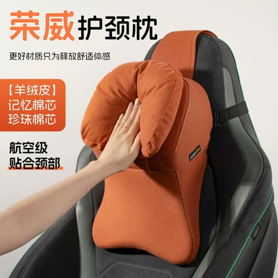 Headrest Seat Car Neck Protector