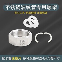 ���M�ڲ��y�܌�����ñ304���P���ĸ�Ӻ�ȫ�~�Mˮ�ܽ��^��̫��