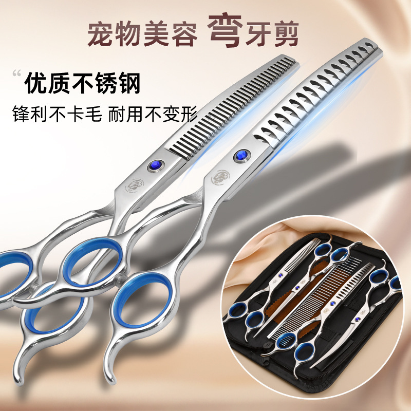 6.5 inch curved fish bone scissors pet beauty scissors professional teddy dog dog cat hair scissors thin curved tooth scissors suit