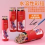 儿童油性绘画水溶性彩铅