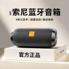 ベルリンの新しい Bluetooth スピーカー サブウーファー ワイヤレス屋外大音量小型ポータブル スピーカー