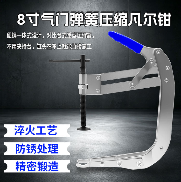 8inch Non-removable double-head valve spring compressor, spring puller, oil seal disassembly and assembly tool