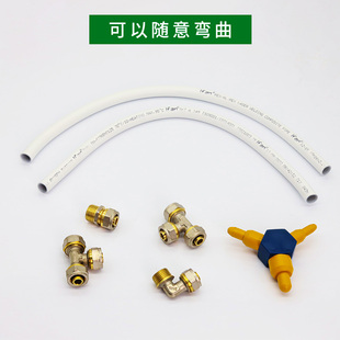 OD59 solar water pipe hot water pipe 4 points water heater 6 points thickened 1620 water pipe 1216pex aluminum