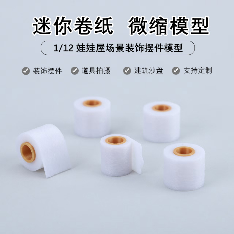 Dollhouse Miniature 12-Point Dollhouse Accessories Mini Tissue Roll Paper Holder Food and Play Scene Model